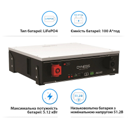 Акумуляторна батарея Dyness DL5.0C Heating LiFePO4 (5,12 кВт·год/ 48В) (Dyness DL5.0C)