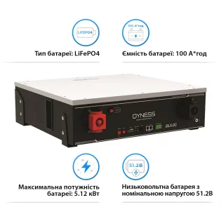 Акумуляторна батарея Dyness DL5.0C Heating LiFePO4 (5,12 кВт·год/ 48В) (Dyness DL5.0C)
