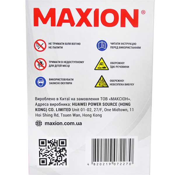 Акумулятор для мото MAXION 12 Ah 12 V (+/-) Gel 150*87*145 (MXBM-YTX14-BS Gel)