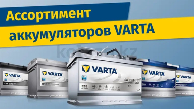 VARTA