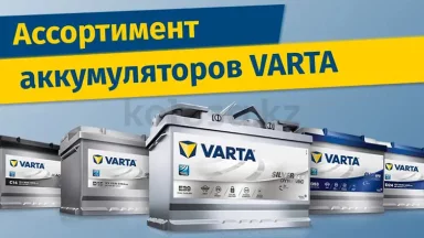 VARTA