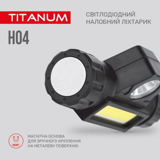 Налобний світлодіодний ліхтарик TITANUM TLF-H04 200 Lm 6500 K Налобний світлодіодний ліхтарик TITANUM TLF-H04 200 Lm 6500 K