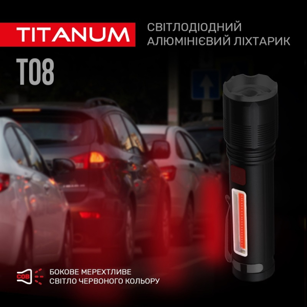 Портативний світлодіодний ліхтарик TITANUM TLF-T08 700 Lm 6500 K