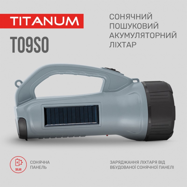 Портативний фонарик с солнечной батареей TITANUM TLF-T09SO