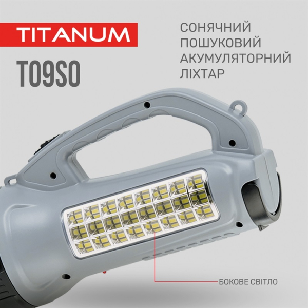 Портативний фонарик с солнечной батареей TITANUM TLF-T09SO
