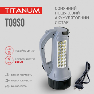 Портативний ліхтарик із сонячною батареєю TITANUM TLF-T09SO Портативний ліхтарик із сонячною батареєю TITANUM TLF-T09SO