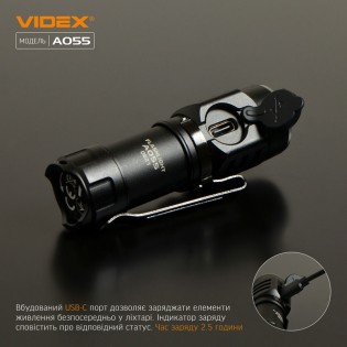 Портативний світлодіодний ліхтарик VIDEX VLF-A055 600 Lm 5700 K Портативний світлодіодний ліхтарик VIDEX VLF-A055 600 Lm 5700 K