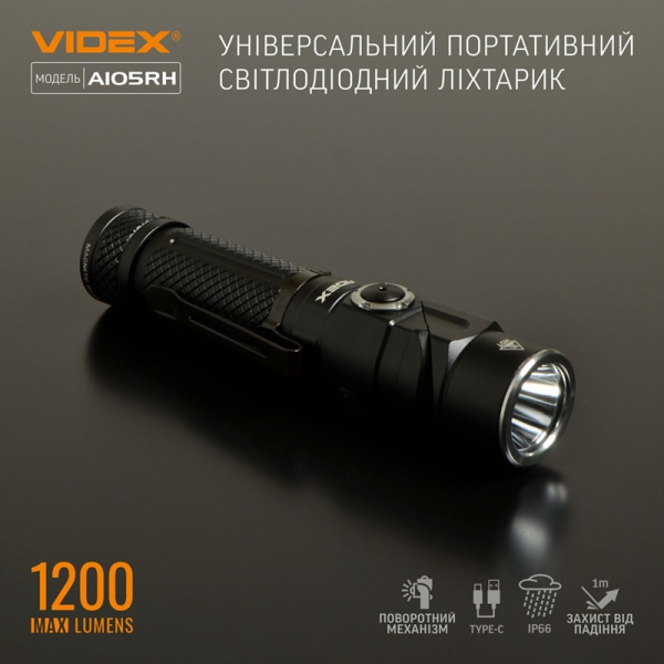 Портативний светодиодный фонарик VIDEX VLF-A105RH 1200 Lm 5000 K