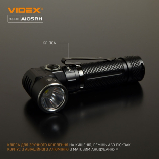 Портативний світлодіодний ліхтарик VIDEX VLF-A105RH 1200 Lm 5000 K Портативний світлодіодний ліхтарик VIDEX VLF-A105RH 1200 Lm 5000 K