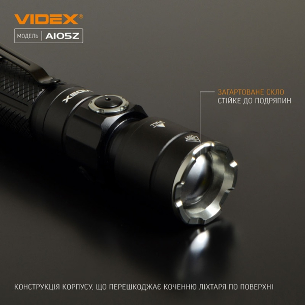 Портативний светодиодный фонарик VIDEX VLF-A105Z 1200 Lm 5000 K