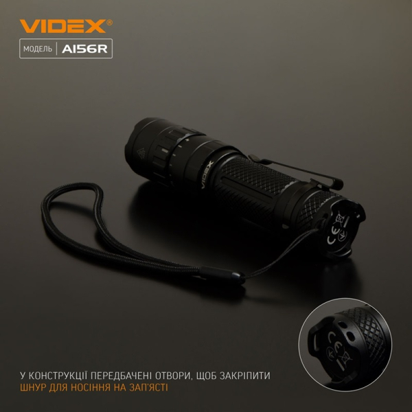 Портативний светодиодный фонарик VIDEX VLF-A156R 1700 Lm 6500 K