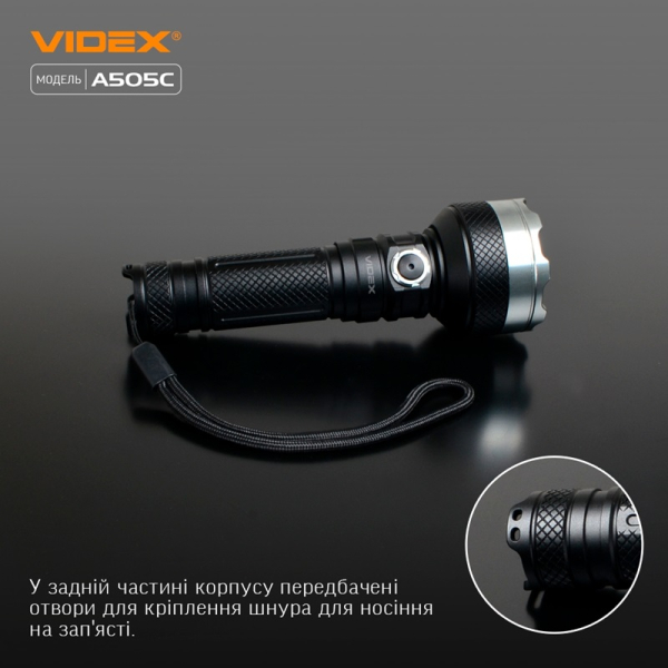 Портативний светодиодный фонарик VIDEX VLF-A505С 5500 Lm 5000 K