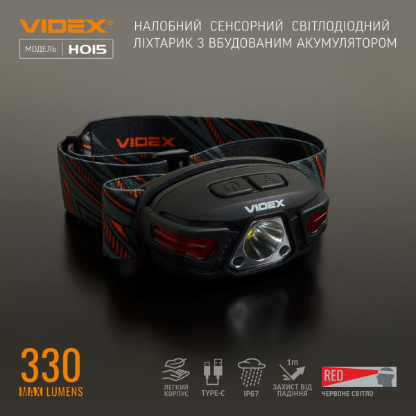 Налобный светодиодный фонарик VIDEX VLF-H015 330 Lm 5000 K