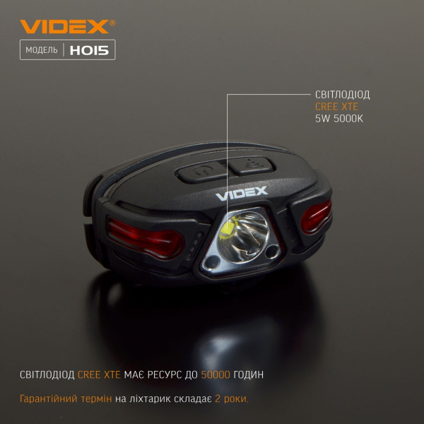 Налобный светодиодный фонарик VIDEX VLF-H015 330 Lm 5000 K