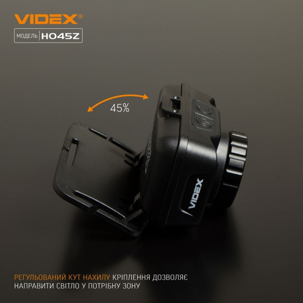 Налобний світлодіодний ліхтарик VIDEX VLF-H045Z 270 Lm 5000 K