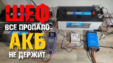 Фото галереї АКБ Мережа 5