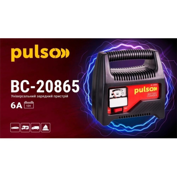 Зарядний пристрій PULSO BC-20865 12 V / 6 A / 20-80 AHR / стрілковий індикатор