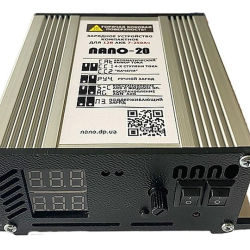 Інтелектуальний зарядний пристрій NANO-20